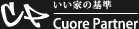 クオレパートナー